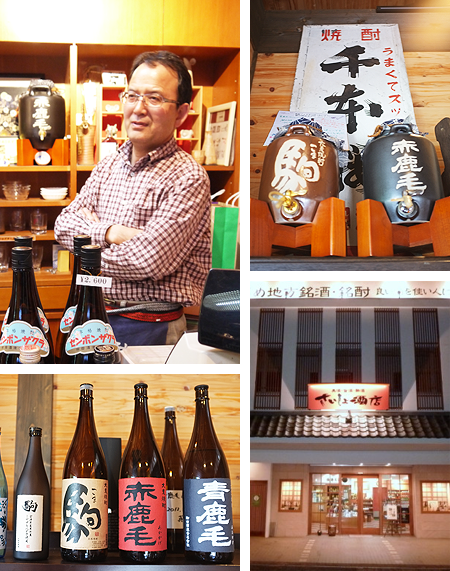 税所隆史 ー さいしょ酒店・店主